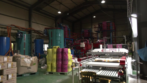 나프타 수급 차질…종량제 봉투 생산도 재생 원료로