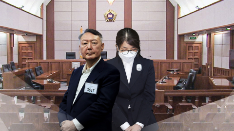 김건희, 윤석열 여론조사 재판 증인 출석…첫 법 정대면