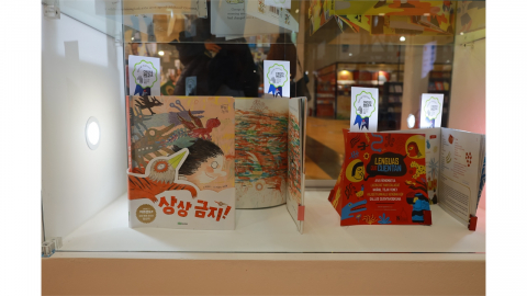 [기업] KT AI가 만든 동화책, 볼로냐 국제도서전에서 수상