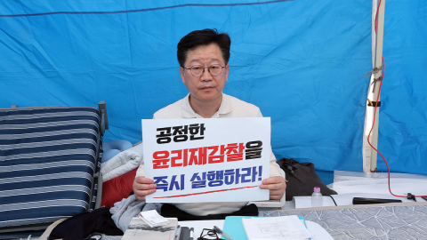 민주, 전북지사 경선 관련 안호영 재심 신청 기각