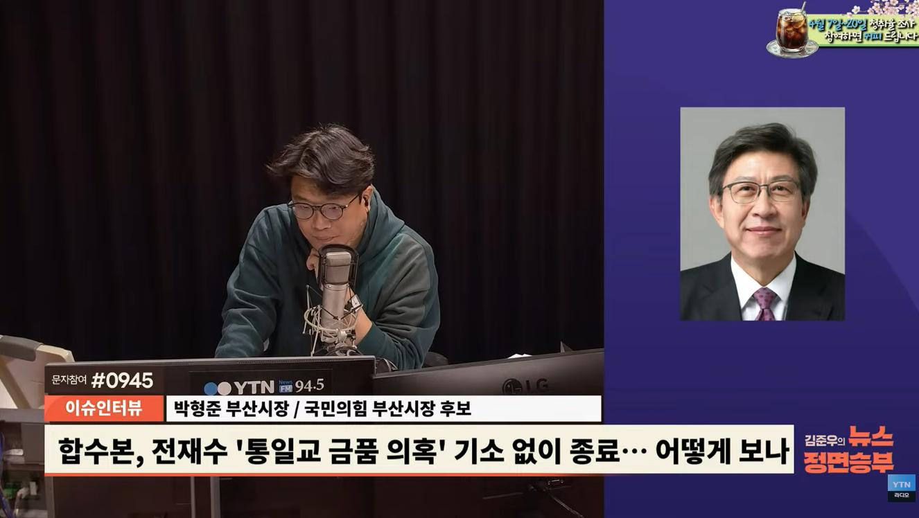 박형준 "전재수 사법리스크 검증 불가피...장동혁 귀국하면 적극적 대화 시도할 것"
