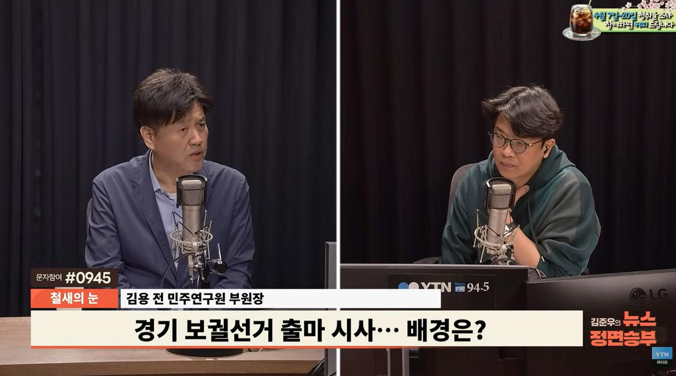 김용 "대법 판결 10년 동안 안 나면 마냥 기다리나...재보궐로 국민적 심판 받을 것"