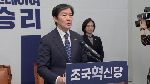 조국 행선지는 '경기 평택을'…진영 간 복잡한 셈법