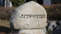 [속보] 양주 학대 의심 3살 아동 사망...입원 닷새만