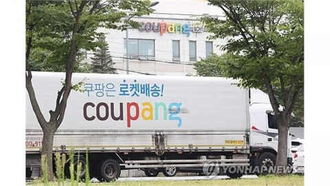 쿠팡, 미 로봇 스타트업 투자..."국내 물류센터 시범 도입"