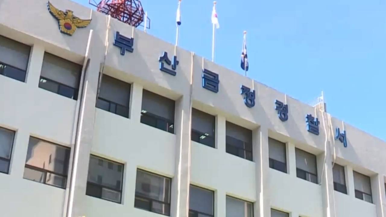 당근에서 산 에쿠스로 '레이싱'…무면허 고등학생들 덜미