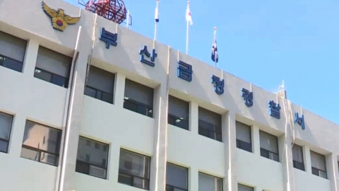 당근에서 산 에쿠스로 '레이싱'…무면허 고등학생들 덜미