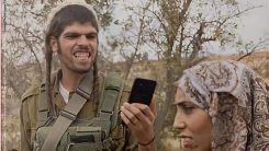 논란의 이스라엘군 사진에 국제사회 '발칵'..."조작 아니다"