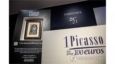 17만 원에 '진품 피카소' 득템...자선 복권이 부른 기적