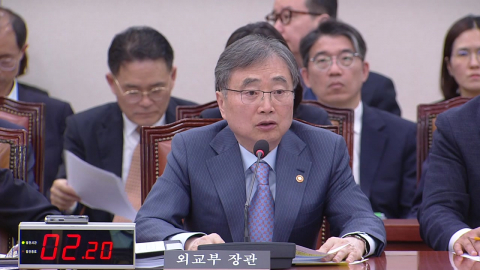 조현 "선박 정보, 미국 등에도 제공"…'대통령 SNS' 격돌