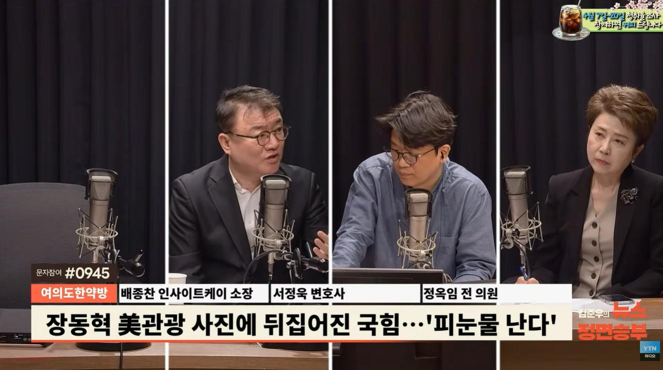 서정욱 "장동혁 방미 사진? 굳이 공개할 필요 있었나...한가해 보일 수도"