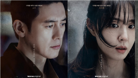 “매회 신선한 충격”…'리버스', 서지혜·고수가 밝힌 관전 포인트