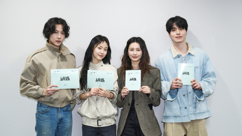 넷플릭스, '러브 어페어' 제작…이동욱​·전소니​·정유미​·이종원 캐스팅