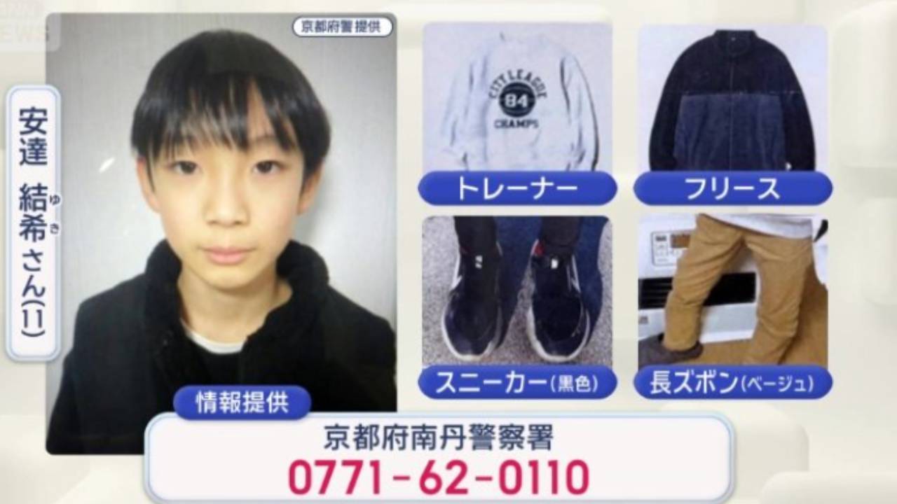 日 초등생 실종 3주만에 시신 발견...계부 '시체 유기' 인정