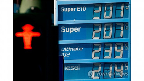 IMF "에너지 위기에 돈 푸는 각국 정부...부채 경고음"