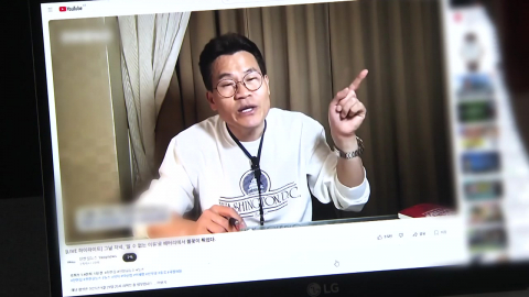 '허위사실 유포' 전한길 구속기로…심사 진행 중