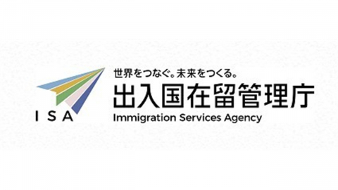 일본, '전문지식 외국인' 체류에 일본어능력 증명 의무화