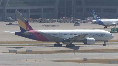 '역대 최대' 5월 유류할증료…뉴욕 왕복 112만 원