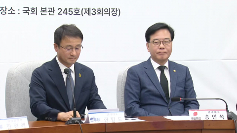 여야 중동 사태 합동회의…"초당적 소통과 협력"