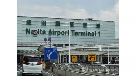 일본 나리타공항서 소형 제트기 활주로 이탈