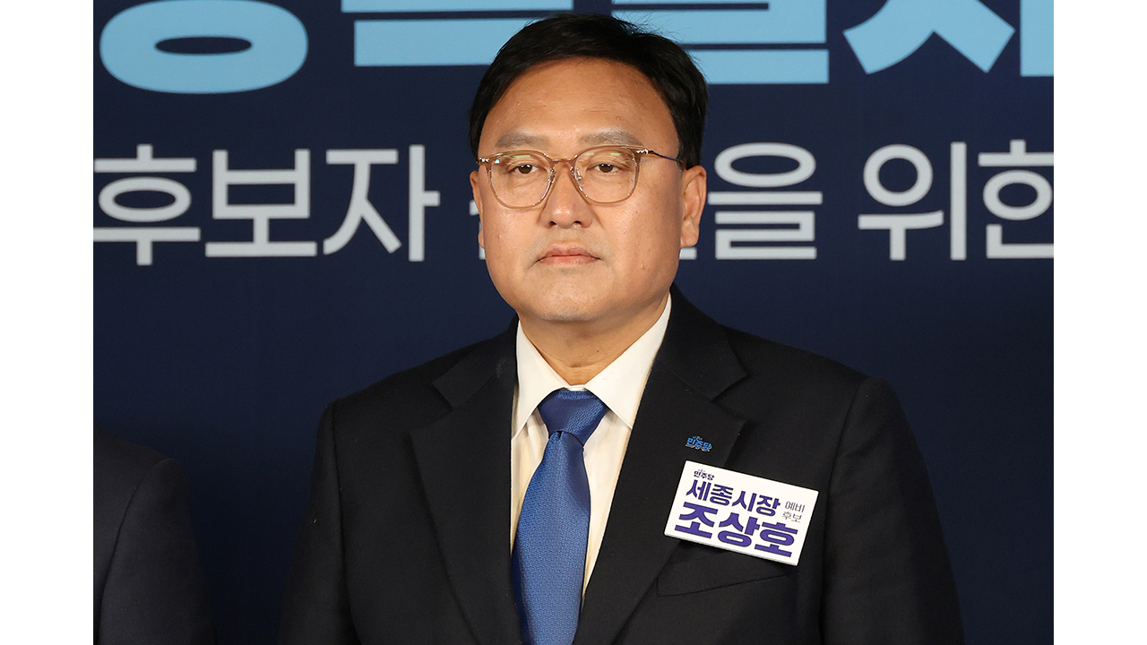 민주 세종시장 후보 조상호 확정...이춘희 탈락