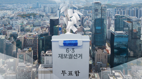 시장 판세 흔드는 보궐 구도…뜨거운 부산 선거판