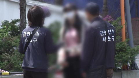 "액상형 전자담배도 앞으로 과태료"…단속 현장 가보니