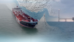 "한국 유조선, 홍해 통과"...호르무즈 봉쇄 뒤 처음