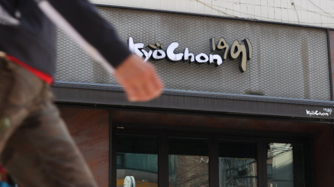 교촌치킨 \'갑질\'에 기름 공급사 7억원 손실…검찰 기소