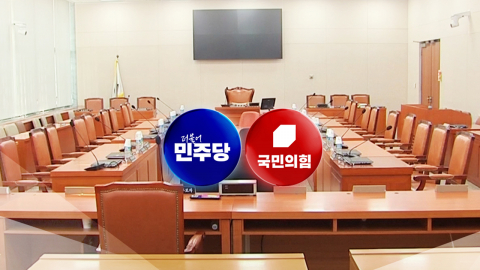 \'대장동 청문회\' 후폭풍…"이재명 죽이기" vs "국정조사 아닌 국가폭력"