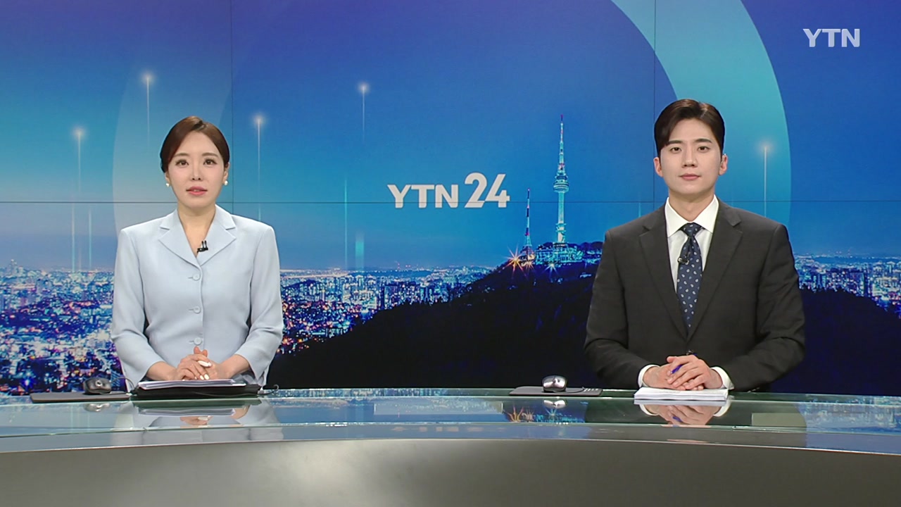 YTN24