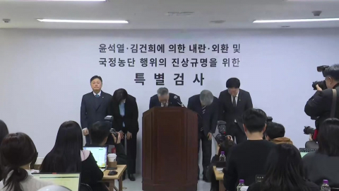 '공정성' 수사받는 종합특검…"취지 스스로 훼손"