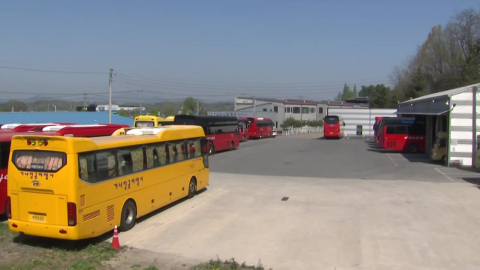 고공행진 하는 기름값에 전세버스 업계 '타격'