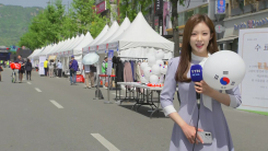 [날씨] 주말 다시 초여름...'4·19혁명 국민문화제' 열려