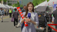 [날씨] 다시 초여름...주말 '4·19혁명 국민문화제' 풍경은?