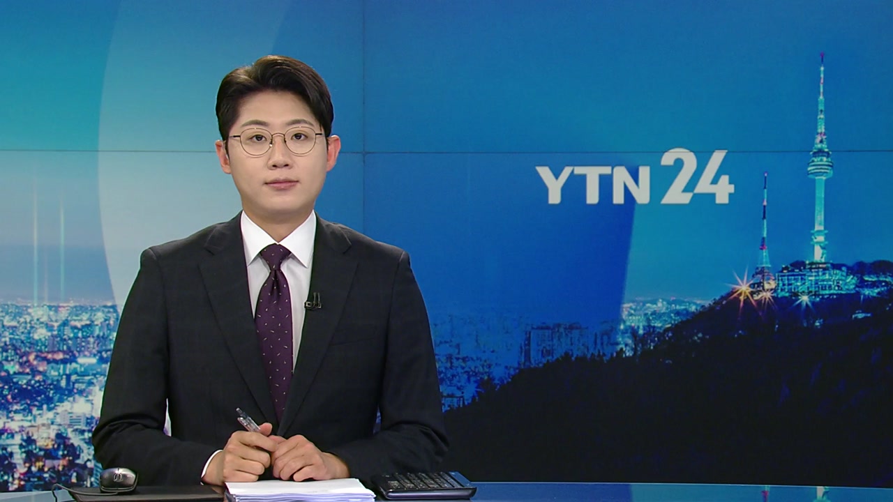 YTN24