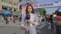 [날씨] 다시 때 이른 더위·내일 서울 29℃...4·19혁명 국민문화제 현장