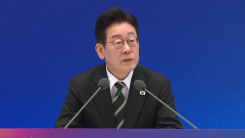 이 대통령 "장특공제 폐지가 세금폭탄? 명백한 거짓 선동"