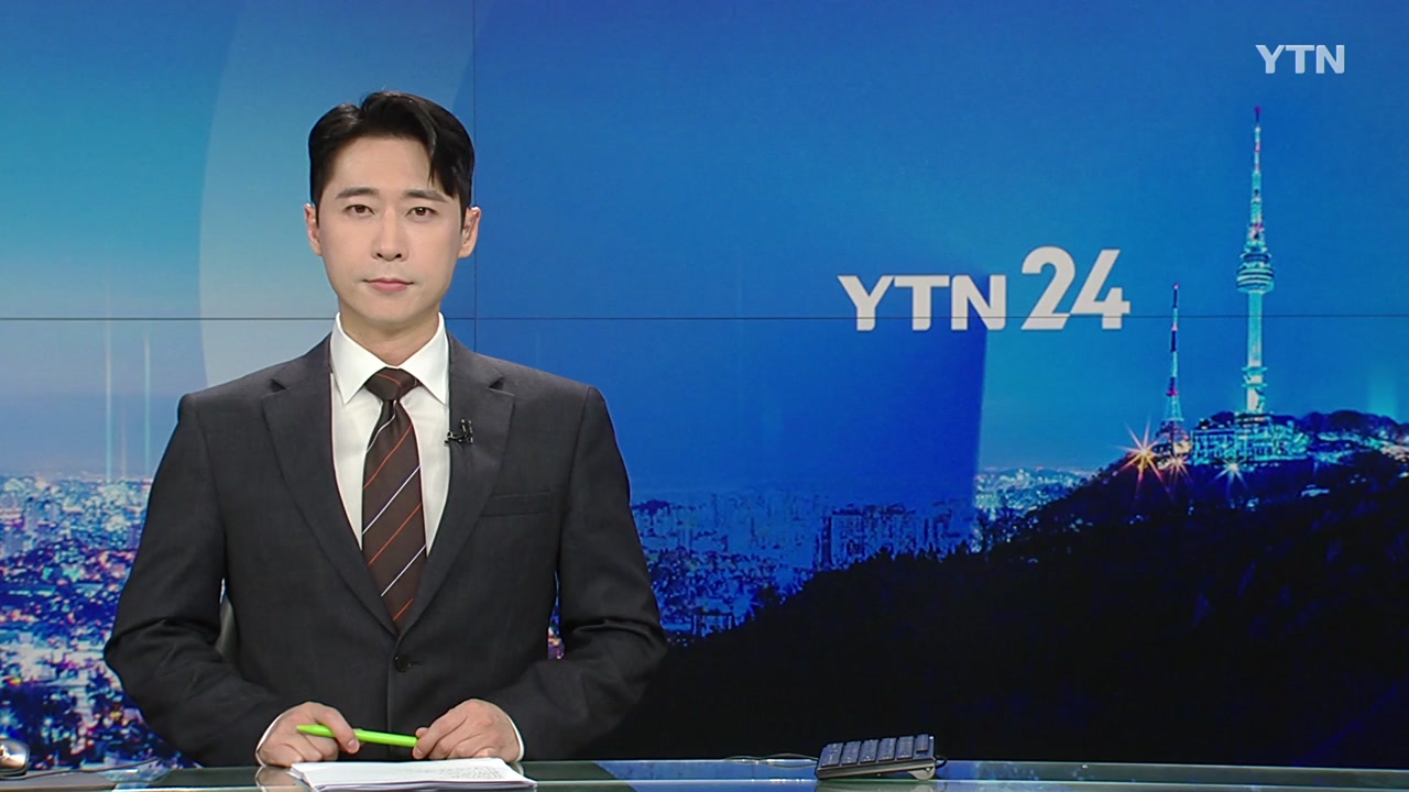 YTN24