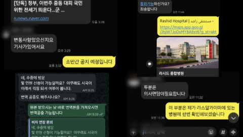"1분에 전화 1통"...중동 파견 경찰관의 하루