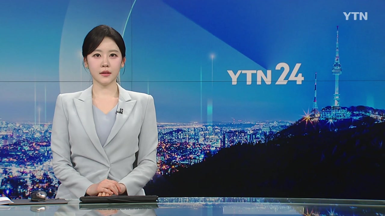 YTN24