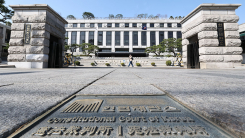 헌재 연구관들 스토킹·성추행 의혹...1명은 징계 절차 중