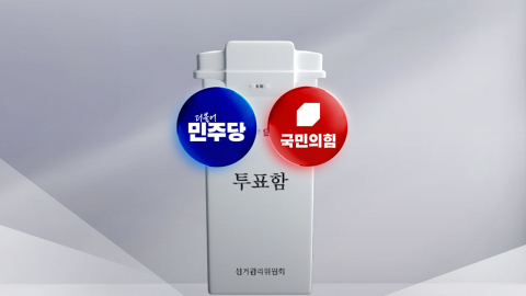 민주 지도부 성남 지원…국민의힘은 '각개전투'?