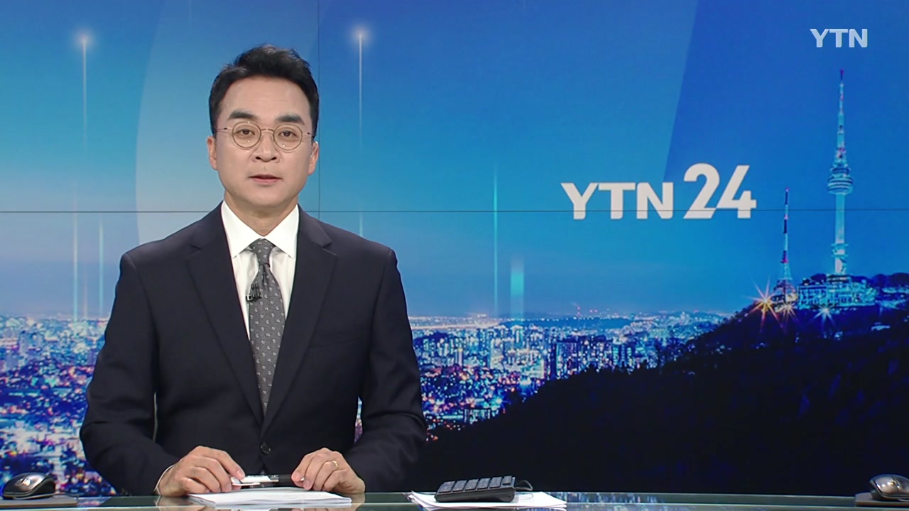 YTN24 4월 19일 19:50 ~ 20:27