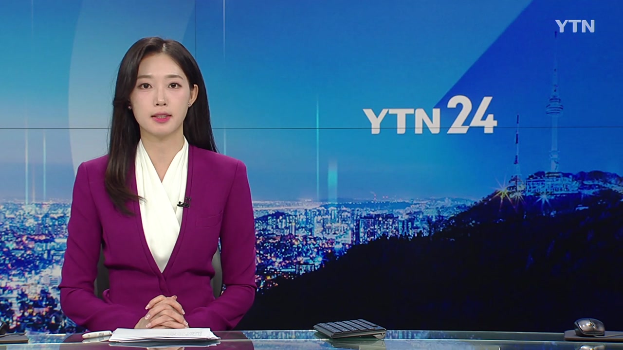YTN24 4월 19일 20:50 ~ 21:41