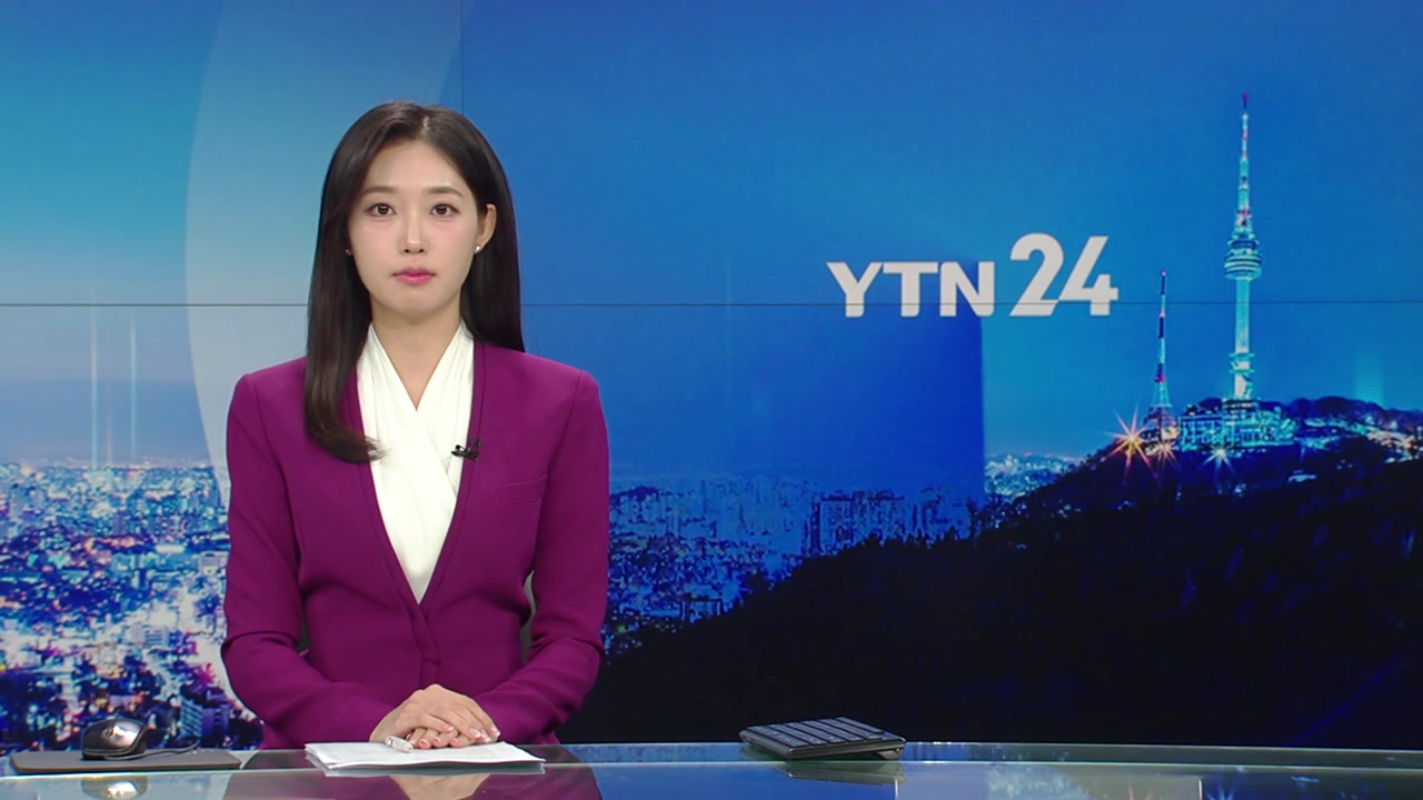 YTN24