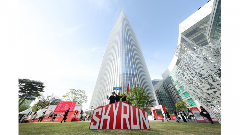 [기업] 롯데월드타워 '스카이런' 개최...2,200명 참가