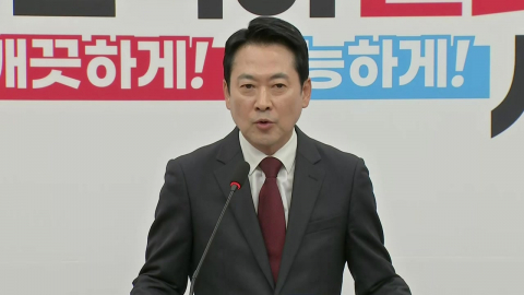 장동혁 "미국과 대화 시작할 길 열어…진짜 대책 만들 것"