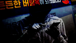 고유가 피해지원금 27일부터 시작...스미싱 '이것'만 조심해라 ...