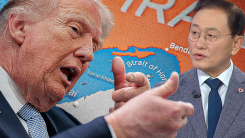 이란 문명을 없애겠다는 트럼프에...전문가 "질서 무너져 참 답...